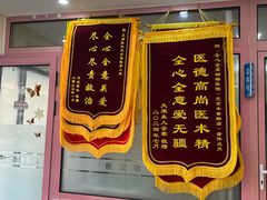 -全心全意连锁动物医院·微创中心·内科急重症·心脏专科(丰管路店)