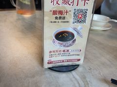 -二泉园老菜馆·百年无锡菜