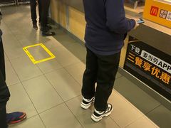 -麦当劳(文武路店)