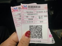 -喜满客影城(汉神广场店)