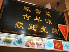 门面-聪辉同安老美食饭店(大元路店)