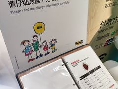 -宜家·瑞典风味餐厅(海达南街店)