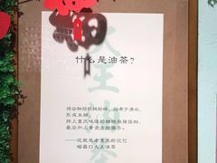 -大王油茶(磁器口店)