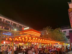 -沙州食驿·非遗小吃夜市