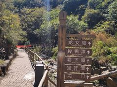 -九龙潭景区