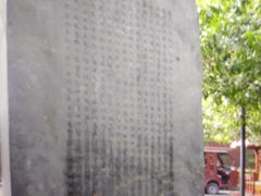 -杭州西湖风景名胜区-钱祠表忠