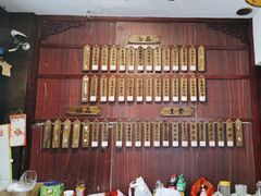 -龙老五汤店(站前西路店)