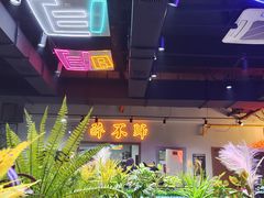 -牛鲜盛齐齐哈尔烤肉(曹路店)