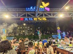 -渔家火锅·海鲜自助餐·演艺(亚龙湾天域酒店)