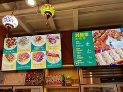 -哈密瓜抓饭(四平路店)