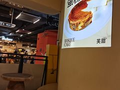 -狐狸和向日葵(北京路店)