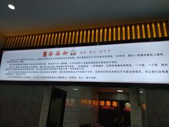 门面-婆婆粉(江北店)