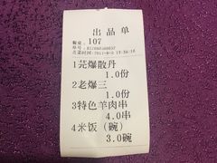 -燕春楼(海河华鼎店)