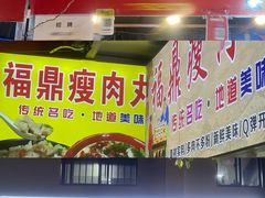 -南湖公园地摊集市