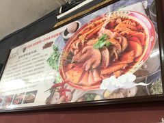 -冒菜西施·非遗冒菜(总店)