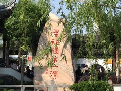 -召稼楼古镇