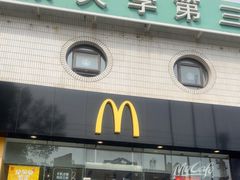 -麦当劳(花园北路店)