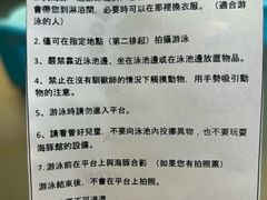 -尼莫海豚馆