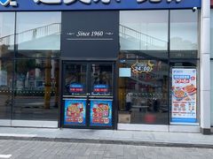 -达美乐比萨(朝阳路店)