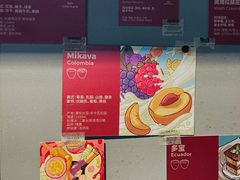 -Again Coffee Roaster(香蜜湖店)