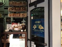 门面-Juicy Bakery(大学路店)