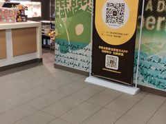 -麦当劳(杭州文三路店)
