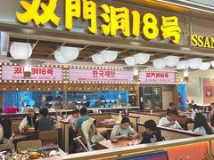 -SM广场