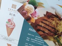 -香澜豪庭酒店·茉莉西餐厅·自助餐厅