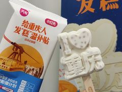 -民心佳园(地铁站)