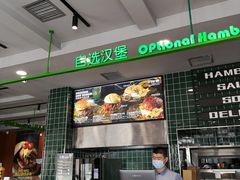 -魏斯理汉堡(西安沣东吾悦店)