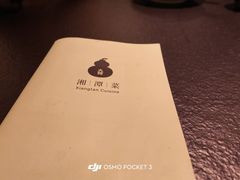 -天津万象城