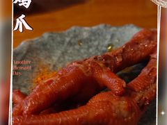 -付小姐在成都(吾悦广场店)