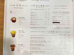 菜单-铁手珈琲制造局metalhands(望京店)