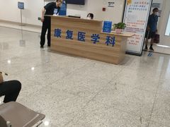 -上海交通大学医学院附属瑞金医院(总院)