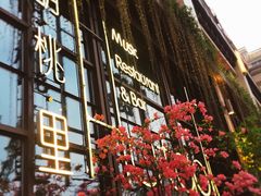 -胡桃里乐队酒馆(鎏嘉码头店)