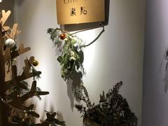 -素咫咖啡CLIFEROSE