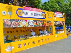 -海心沙亚运公园