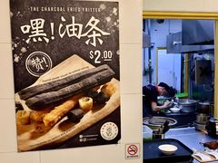 -海南宝(星耀樟宜店)