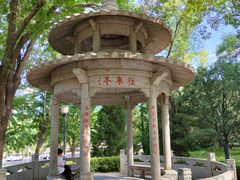 -玲珑塔公园