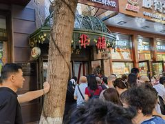 -华梅西餐厅(哈尔滨中央大街店)