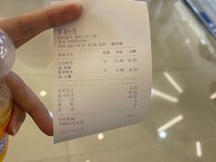 -CoCo都可(福州宝龙广场店)