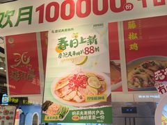 -廖记棒棒鸡(江汉路店)