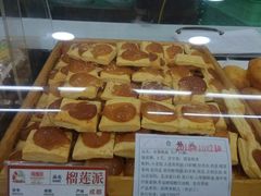 -闻酥园(青羊区文殊坊店)