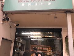 -柯达靓之彩影像网络(明瓦廊店)