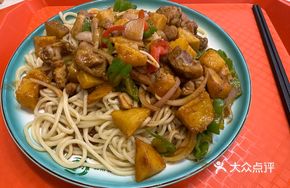 Big Plate Chicken with Wide Noodles
