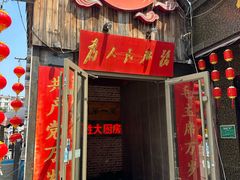 -百姓大厨房·东北菜(科怡路店)