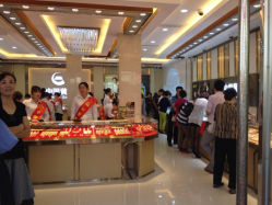 -中国黄金(塘桥店)