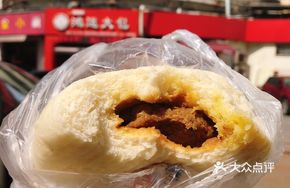 Crab Meat Pork Bun