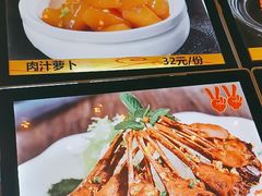 -宝燕海货工场(长江国际店)