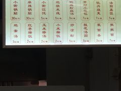 -西工饭庄快餐厅(西工小街店)